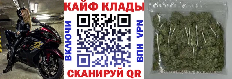 Наркошоп купить Cocaine  БУТИРАТ  ГАШИШ  Меф мяу мяу  Сибай