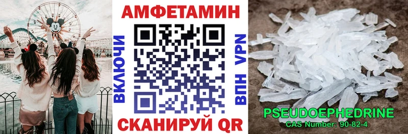 Amphetamine Premium  Купить где  Сибай 