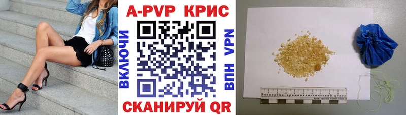 A PVP мука  Купить где  Сибай 