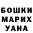 Конопля OG Kush Judith Fleming