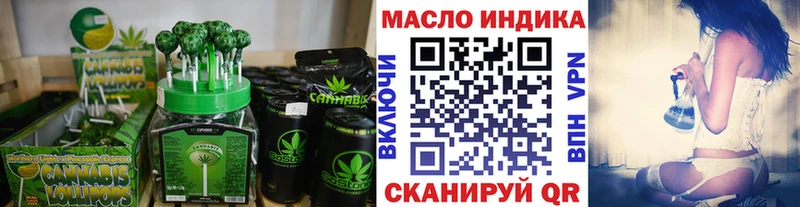 Canna-Cookies марихуана  Купить где  Сибай 