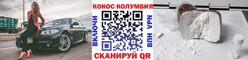 Купить где  Сибай  Cocaine Боливия 
