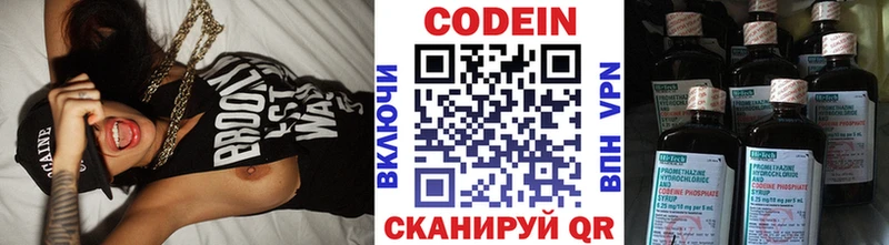 Купить закладки Сибай Кодеиновый сироп Lean Purple Drank