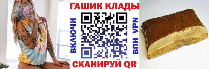Купить закладки  Сибай  Гашиш Cannabis 