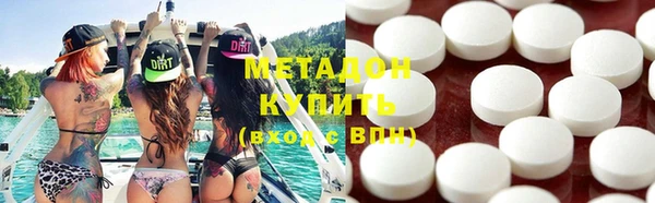 экстази Балахна