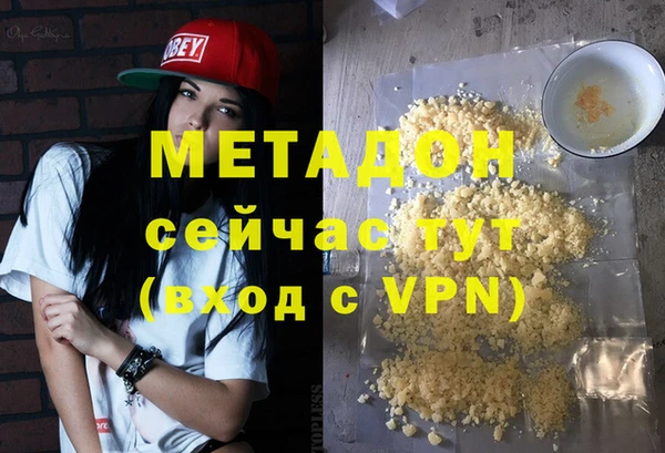 экстази Балахна