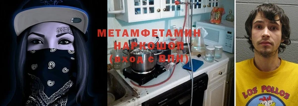 амф Балабаново