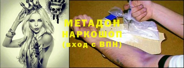 марихуана Баксан