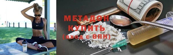 экстази Балахна