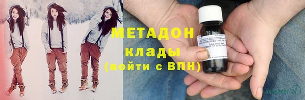 экстази Балахна