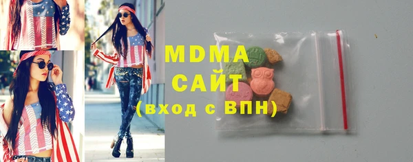 экстази Балахна