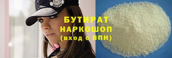 марихуана Баксан