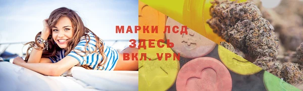 амф Балабаново