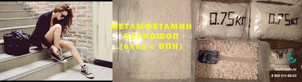 амф Балабаново