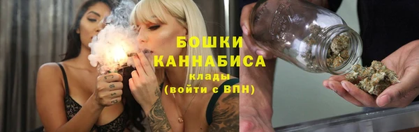экстази Балахна