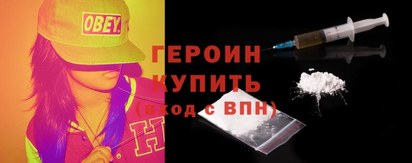 экстази Балахна