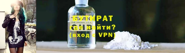 амф Балабаново
