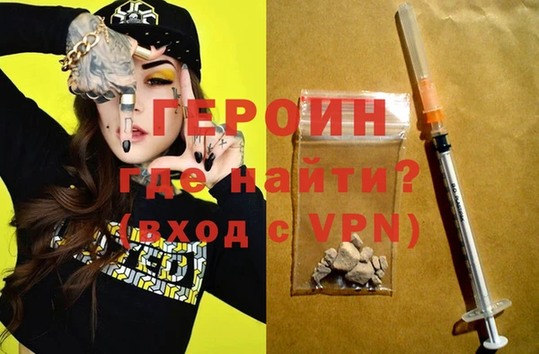 экстази Балахна