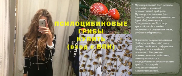 экстази Балахна