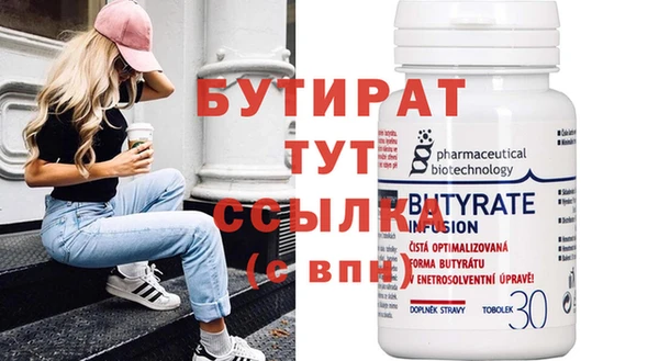 экстази Балахна