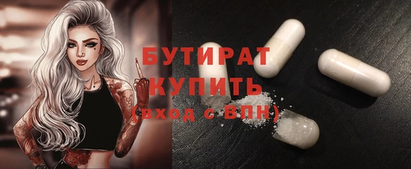 марихуана Баксан