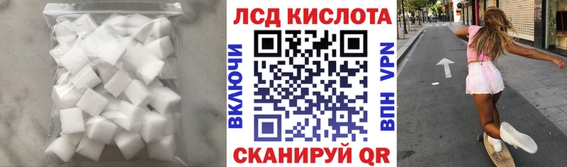 Купить закладки  Сибай  Лсд 25 экстази кислота 