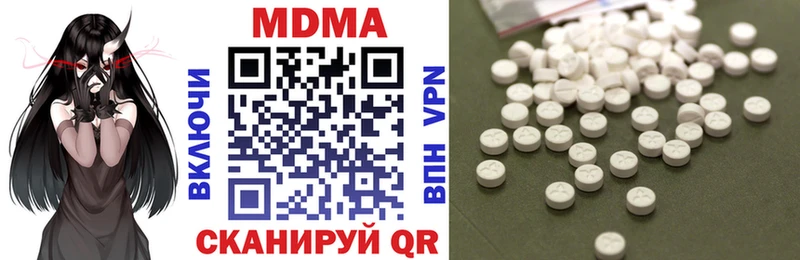 МДМА кристаллы  Купить  Сибай 
