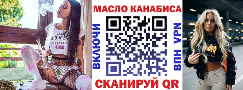Дистиллят ТГК Wax  Купить  Сибай 